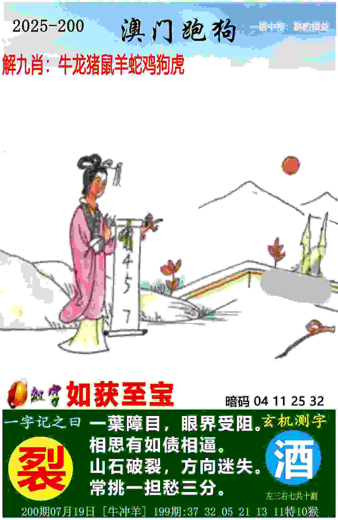 77777888888管家婆网经典版下载-2025天天正版资料免费下载手机版下载2025最新版v9   .65   .651   -2278安卓网
